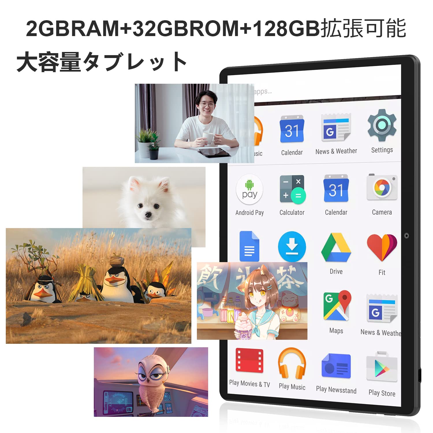 Amazon.co.jp: 10 インチ Android タブレット pc wifiタブレット